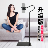 手机懒人支架拍摄专用id平板电脑落地式支撑架d家用桌面通用床头床上躺着看电视网红自拍照支夹