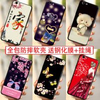 oppo a59手机壳a59m手机套a59s男女保护套oppoa59全包软壳钢化膜