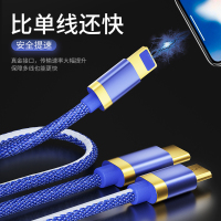三合一适用闪充数据线一拖三手机充电线器安卓快充头车载加长