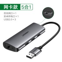 网线转接口usb转以太网口转换器扩展有线千兆网卡rj45网络宽带接头|【百兆+USB2.0x3】铝壳-Win8/10免驱