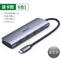 typec扩展坞笔记本usb分线器hub拓展mi雷电3多接口适用|50598-深灰6合1【SD读卡/USB/PD充电】