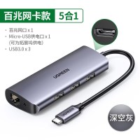 typec扩展坞笔记本usb分线器hub拓展mi雷电3多接口适用|10929-深空灰4合1【USB*3+百兆网卡】