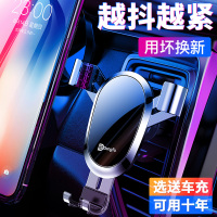 车载手机支架汽车导航多功能出风口夹子放小车上通用型支撑驾