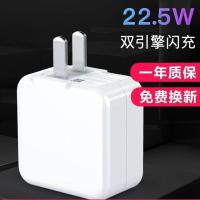 闪充充电器x27x23x20x9x7x9splus双引擎手机数据线快充头|单头(不带数据线) Z5/S5