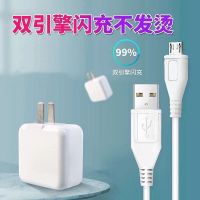 闪充充电器x27x23x20x9x7x9splus双引擎手|套装:闪充头+1.5米闪充线 Y50/Y9S