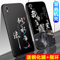 oppor9手机壳硅胶男oppo r9m手机套防摔软壳r9tm磨砂全包保护套潮