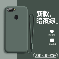 oppoa7手机壳oppoa7x液态硅胶a7n保护套oppoax7全包防摔o软壳op磨砂oopoa外壳opo新品0pp0