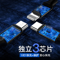 数据线适用于三合一充电线器一拖三手机快充6s安卓type c三头通用车载多功能5a加长多头