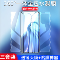11pro钢化水凝膜11手机膜全屏覆盖米ultra全包一体膜mi十一防指纹曲面5g前后防摔保护por贴膜