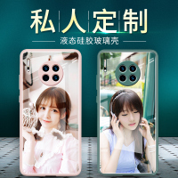 镜头全包防摔mate30pro手机壳制作玻璃套mt30订做mete30定做男个性创意照片私人定制m30女por订制网红