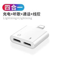11转换头iphone12/7转接线8p/max转接头听歌充电吃|双扁孔迷你[充电+线控+听歌+通话] 11/11pro