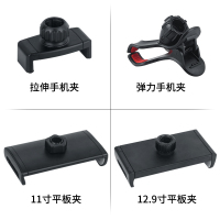 架手机夹子配件圆球支架支撑夹头17mm圆球车载支架id平板电脑通用夹圆孔创意多功能万向转接拉伸大号夹