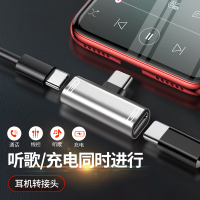 s9双typec二合一耳机3.5mm转接头s7充电接口x50转换器pro手机连接声卡音频线吃鸡辅助语音60