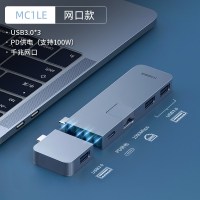 macbookpro拓展坞type-c模块化|MC1LE[网口款]PD(100W供电)+USB3.0*3+RJ45