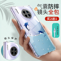 mate30/40手机壳镜头全包防摔mate30pro透明气囊mate40proepro软硅胶套5g男女mete新摄像头
