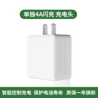 适用r15充电器闪充数据线手机快充头r9r11sr17a5a9findx2reno5pro|闪充方头*不带线[一年换新]