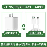适用r15充电器闪充数据线手机快充头r9r11sr17a5a9findx2ren|R11s闪充头+1米闪充线[一年换新]