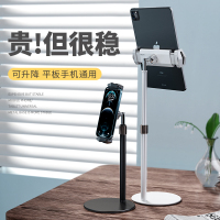 桌面懒人支撑架id平板支架托架可伸缩升降学生网课d通用家用办公追剧支座