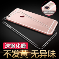 iphone6s手机壳x6/7/8plus保护套11pro硅胶透明xr/ max