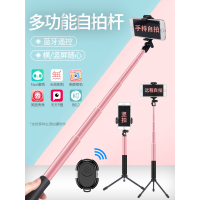 自拍杆三脚架一体式通用型蓝牙柏适用拍照神器稳定器多功能伸缩防抖专用