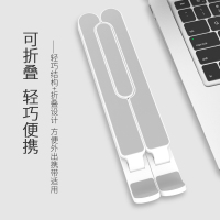 笔记本电脑支架托架桌面增散热器折叠便携式可调节手提升降底座