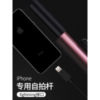 12专用自拍杆8p7拍照神器11一体式xr多功能x蓝牙8柏伸缩多功能iphone防抖稳定器max三脚架