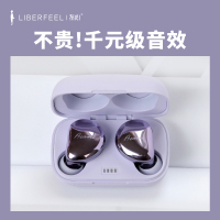 liberfeel真无线蓝牙耳机双耳入耳式女士款2021年新款可爱女生运动安卓通用有心适用于