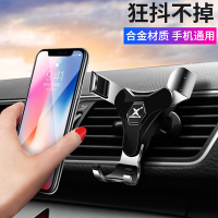 车载汽车用手机架出风口重力支架多功能内饰用品大全
