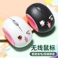 蓝牙无线鼠标静音男女生可爱可充电式游戏办公适用mac笔记本电脑id平板鼠标