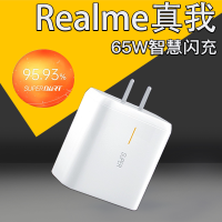 适用realme真我充电器65w瓦智慧闪充x7realme真我q|【65W】闪充头【单头】