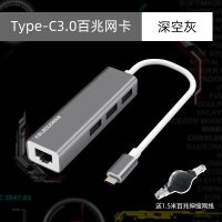 usb网线转接口typec适用macboo苹果mac电脑pro|HUB版Type-C3.0百兆网卡深空灰铝合金送百兆网线