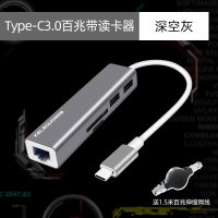 usb网线转接口typec适用macboo苹果mac电|HUB版Type-C3.0百兆网卡+读卡器深空灰铝合金送百兆网线