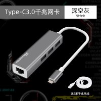usb网线转接口typec适用macboo苹果mac电|HUB版Type-C3.0千兆网卡深空灰铝合金送千兆网线