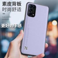 真我 x7pro版手机壳素皮镜头全包relx7pro男适用于relx7保护套女款壳新款曲屏x7pro全包边硅胶