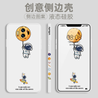 mate10手机壳mate10pro液态硅胶mate9男女新款直边侧面图案星球mate9pro个性创意软壳保护套