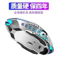 g5/g7适用充电式无线鼠标机械男女电竞游戏无限蓝牙静音金