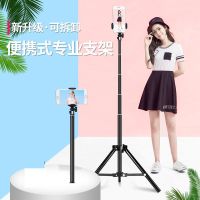 自拍神器适用于自拍杆手机专用自照杆加