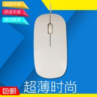电脑有线静音鼠标超薄无声适用笔记本台式一体机usb接口