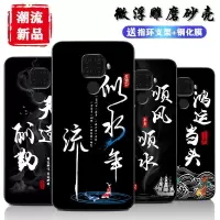 nova5z手机壳硅胶男nova5z手机套防摔磨砂防摔文字保护套