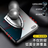 a9防偷窥膜a9x钢化膜全屏护眼蓝光高清防爆膜手机贴膜