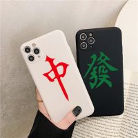 neo5/x60pro麻将x50x30手机壳x27x23红中x21情侣iqoo7防摔u1x