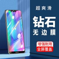 bkk一al10钢化膜al00全屏bkk-tl00畅玩8c手机贴bkkal00膜