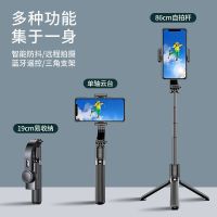 手机稳定器防抖手持云台拍照拍摄度旋转自动旋转自拍杆拍照杆