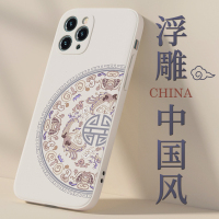 12手机壳新款iphone12promax手机套镜头全包防摔iphone11保护套适用12promax软壳11pro浮雕