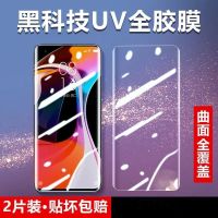 10 pro/10曲屏uv高清钢化玻璃膜/cc9pro手机uv钢化保护膜全屏