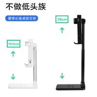 手机支架降温神器小风扇折叠散热支架桌面升降懒人多功能支架