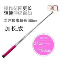 a79a73自拍杆干蓝牙线控r15r11s拍照加长款手机通用