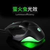g200游戏鼠标有线静音机械电竞专用吃鸡lol电脑宏rgb笔记本