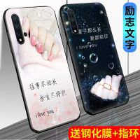 网红20/v20/20i手机壳女款20s套硅胶20i保护套v20外壳