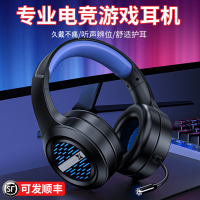 /头戴式电脑耳机有线电竞游戏专用台式笔记本耳麦带麦克风7.1声道听声辩位手机网吧usb接口